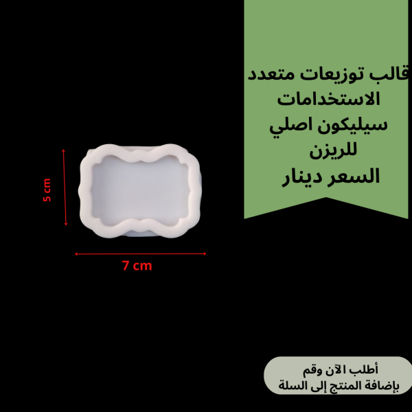 قالب توزيعات