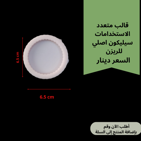 قالب توزيعات