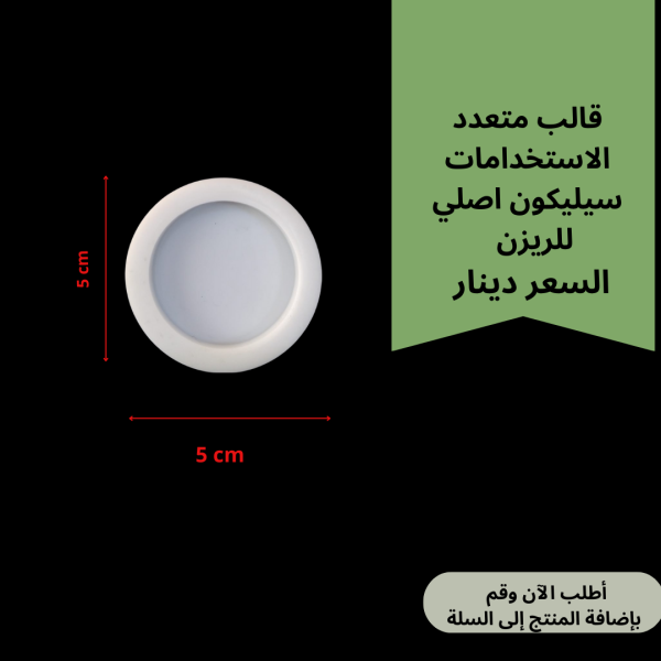 قالب توزيعات