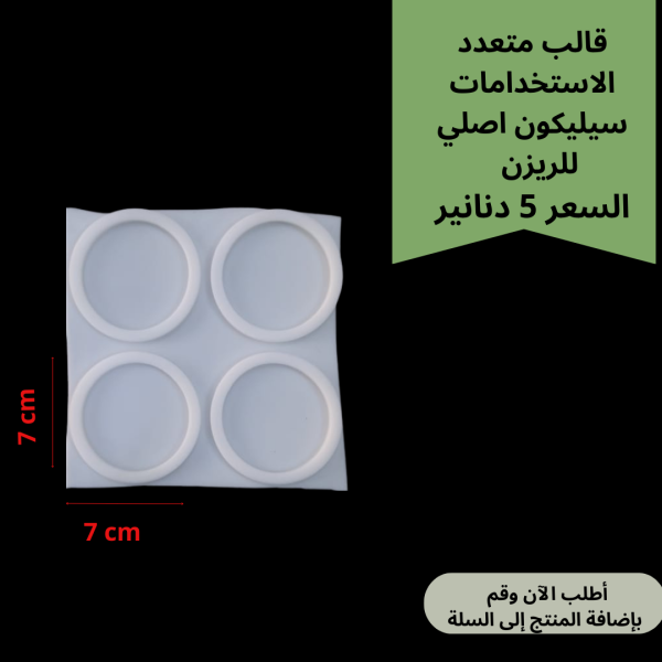 4قطع توزيعات