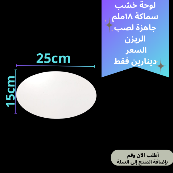 25*15