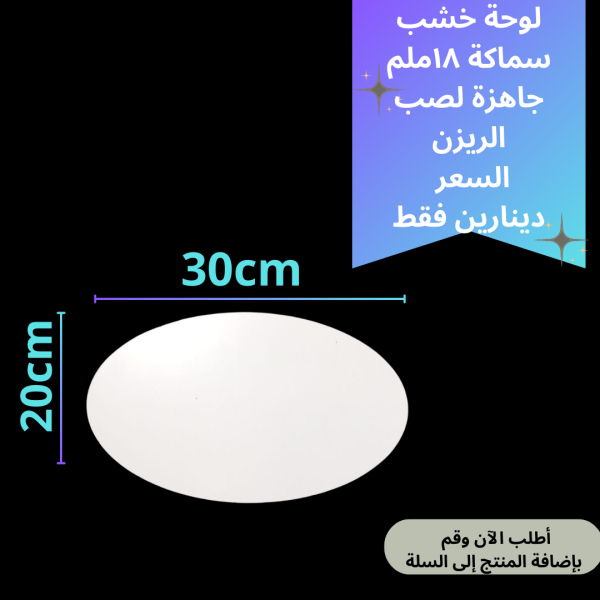 20*30