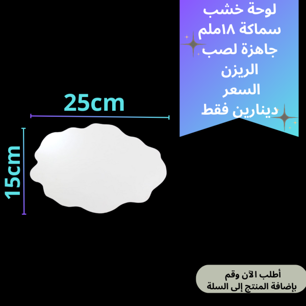 25*15