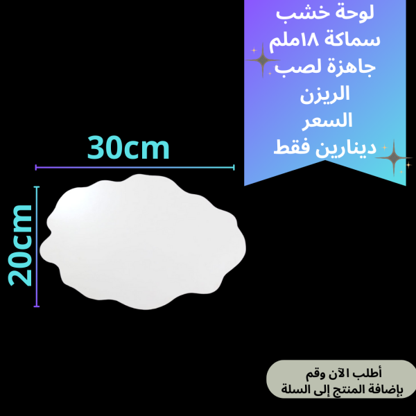 20*30