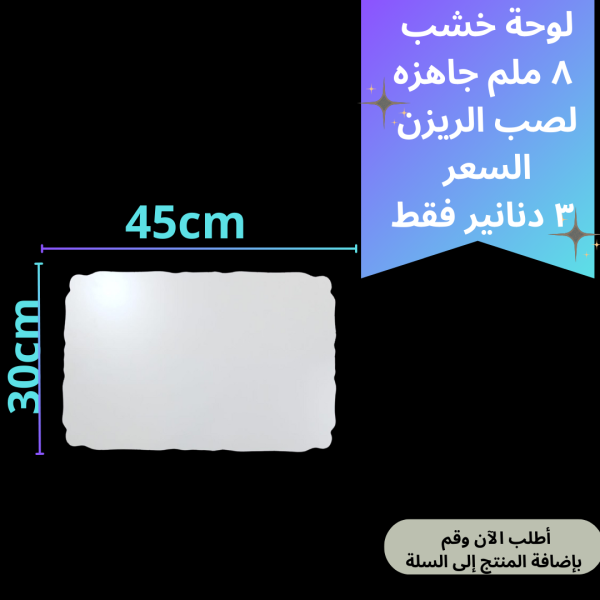 45*30
