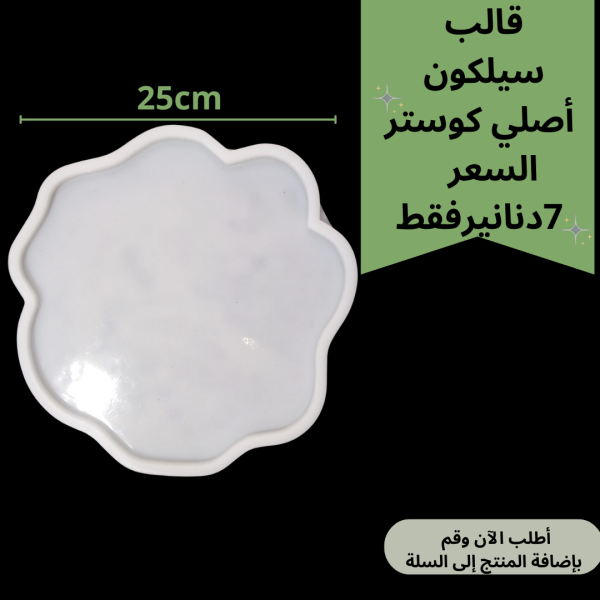 قالب عشوائي