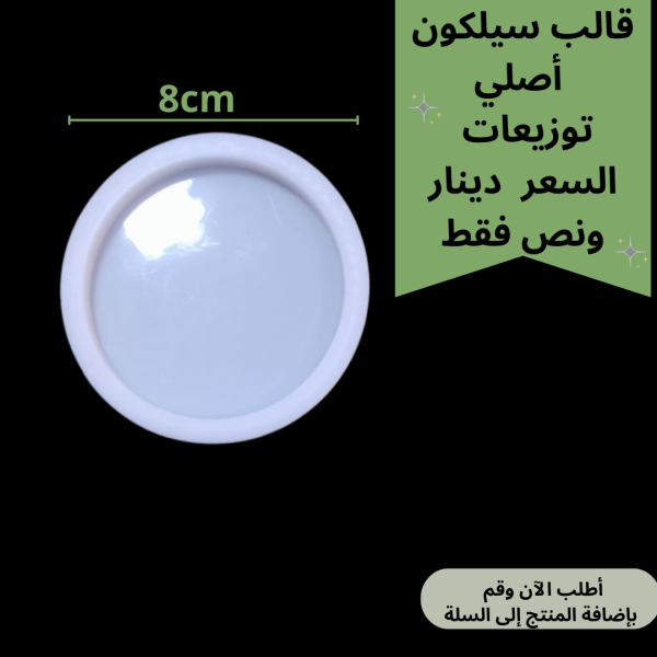 قالب كوستر - توزيعات