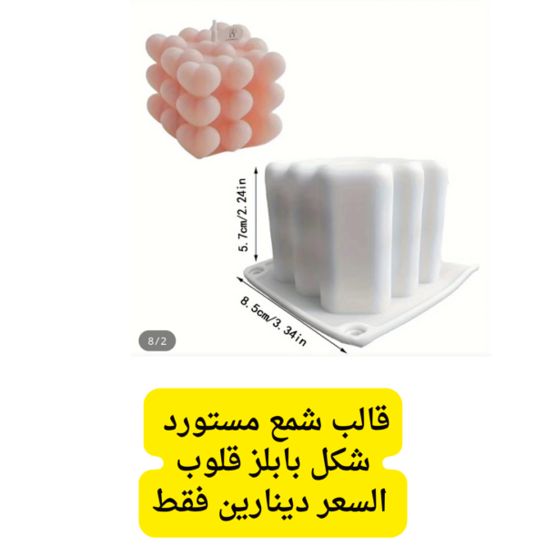 بابلز كبير