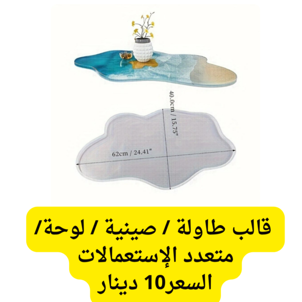 عشوائي كبير