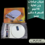 رقم (1)