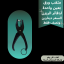 رقم (16)