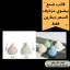 شمع (2)