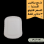 شمع (9)