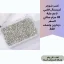 صين (17)_17