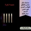 صين (6)_6