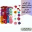صين (9)_9
