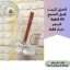 متجر (24)