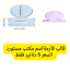 مستورد (15)