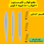 مستورد (17)