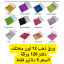 مستورد (4)